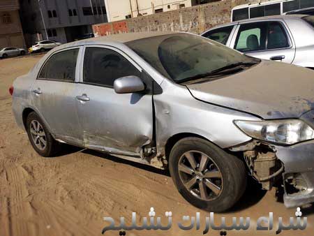 حراج سيارات مصدومه في الرياض